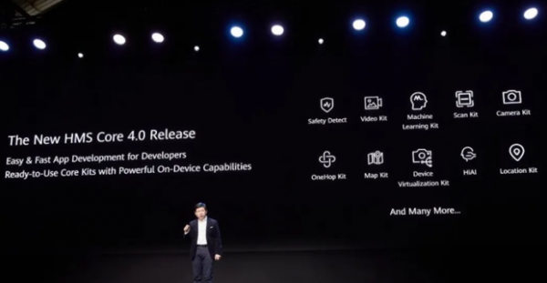 华为hms是什么意思