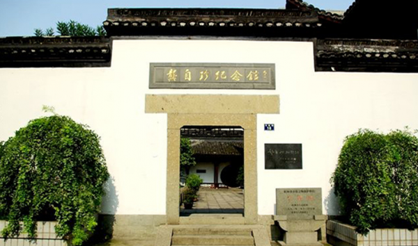 不拘一格降人才的作者是谁