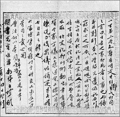 不拘一格降人才的作者是谁