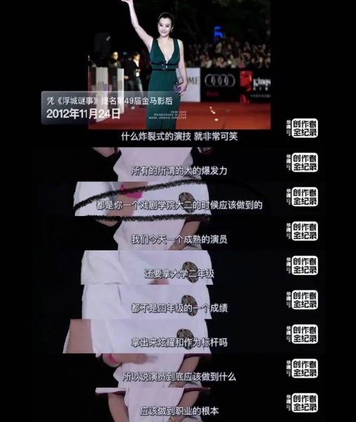 郝蕾的个人资料简介