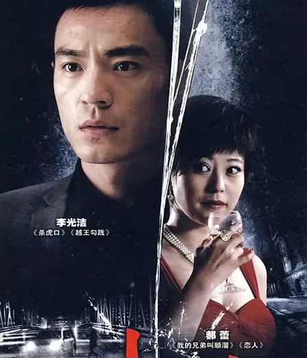 郝蕾的个人资料简介