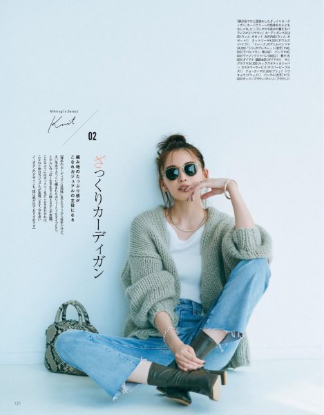 针织开衫内搭什么比较好看