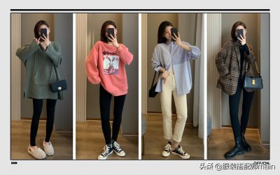 上衣宽松下身如何搭配好看 上面穿宽松衣服下面配什么裤子