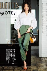 锥形裤适合什么人穿 什么身材的女生适合穿锥形裤