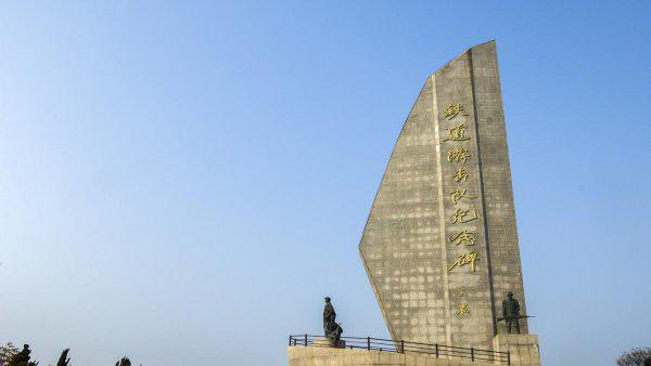 山东微山县属于哪个市管辖