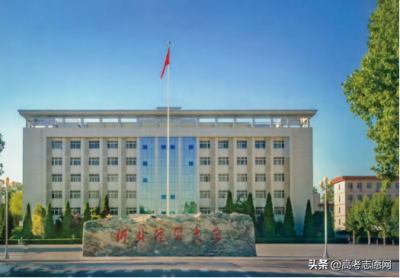 河北经贸大学是几本 河北经贸大学都有什么王牌专业