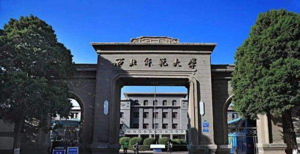 甘肃省大学排名