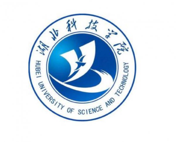 湖北科技学院是几本学校