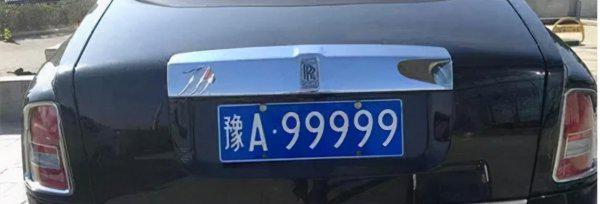 豫d车牌是河南哪个地区的