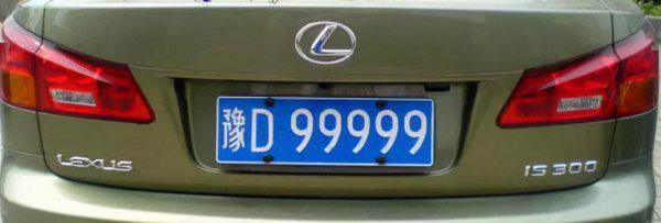 豫d车牌是河南哪个地区的