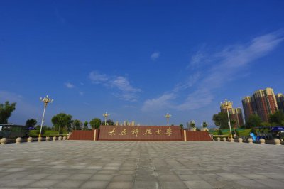 太原科技大学是几本院校 太原科技大学社会口碑怎么样