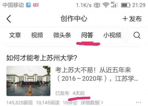 江苏省苏州科技大学是几本院校
