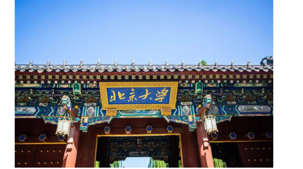 中国哲学专业大学排名