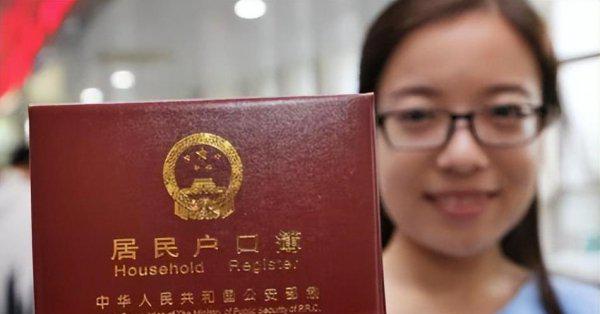 房子卖了户籍放哪儿