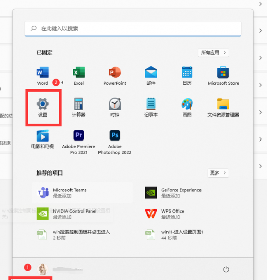 电脑mac地址在哪看