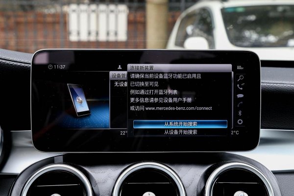 车子连上手机蓝牙放歌没声音