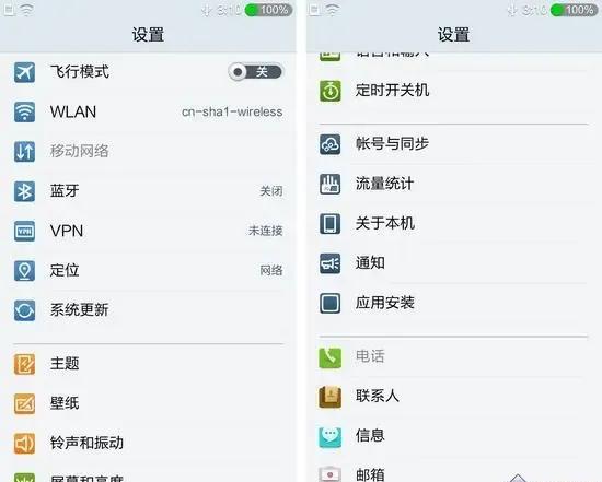 手机发烫是电池原因吗