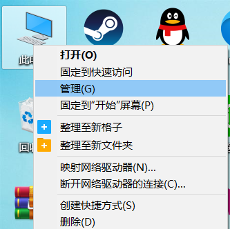 怎么看自己哪个盘是固态硬盘