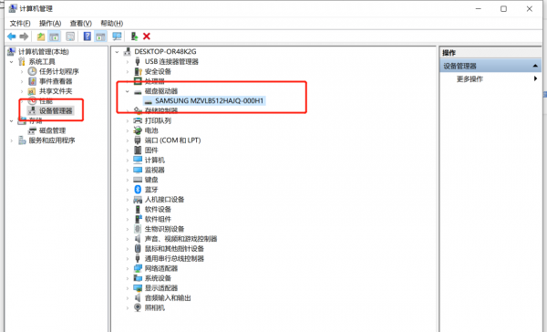 怎么看自己哪个盘是固态硬盘