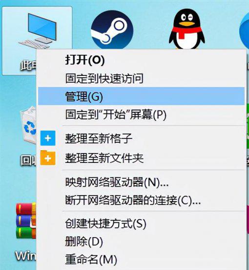 怎么看自己哪个盘是固态硬盘
