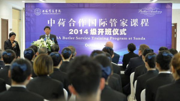 上海杉达学院学费