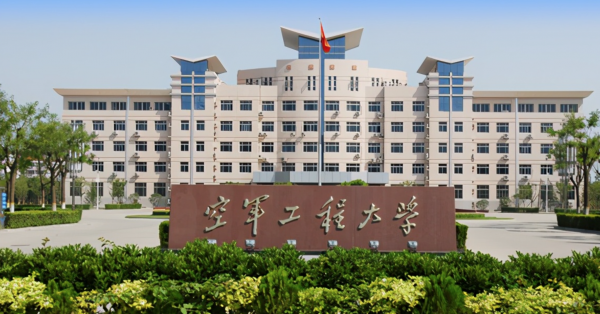 高考军校有哪些学校