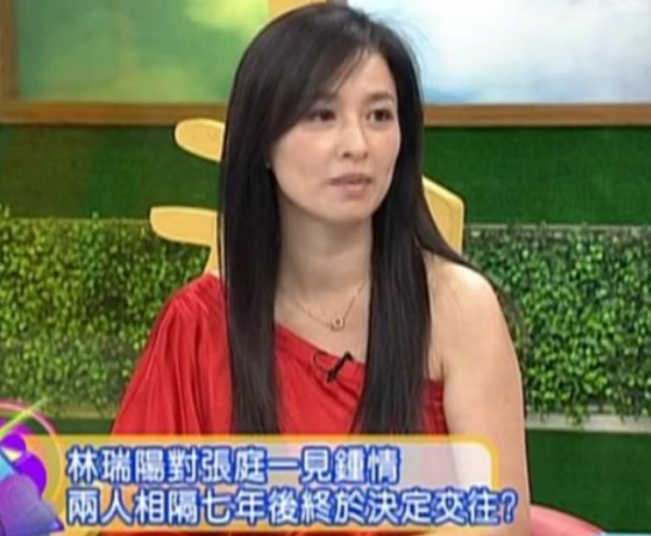 张庭老公林瑞阳个人资料