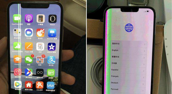 苹果手机屏幕没坏但是竖条纹