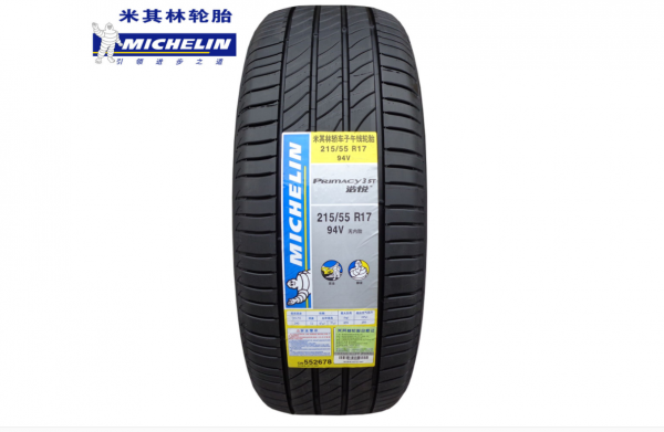 静音轮胎哪个好