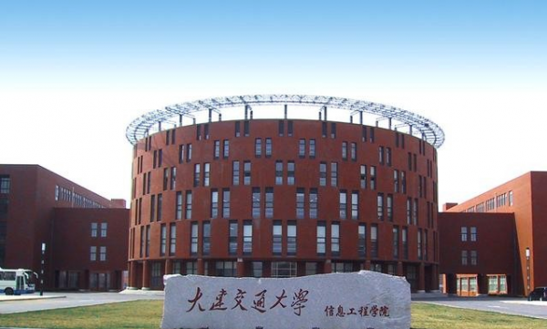 大连交通大学什么档次水平