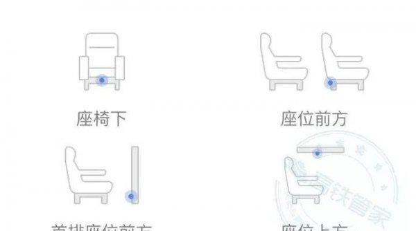 高铁二等座可以充电吗