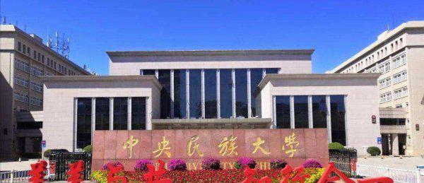 十大舞蹈学院排名