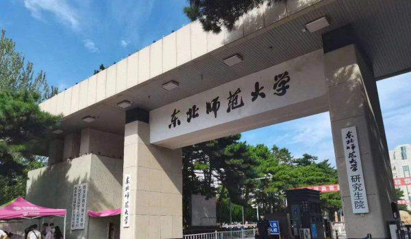 十大舞蹈学院排名