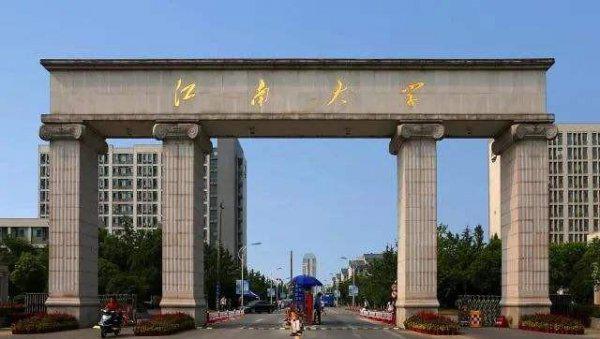 十大舞蹈学院排名