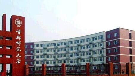 十大舞蹈学院排名