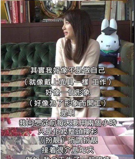 徐子珊退出娱乐圈原因