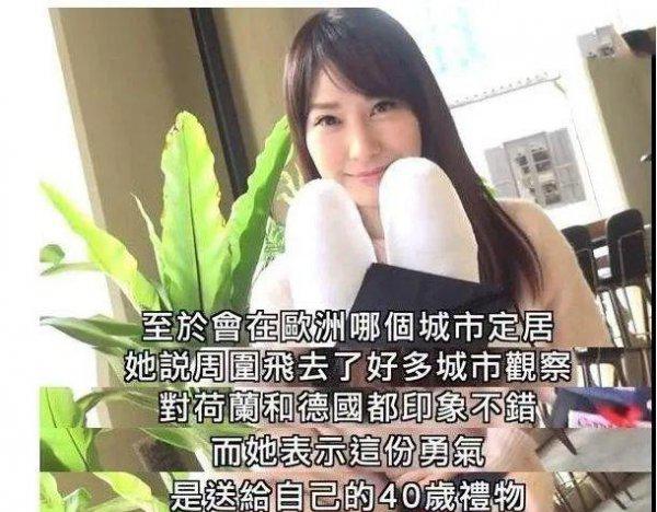 徐子珊退出娱乐圈原因