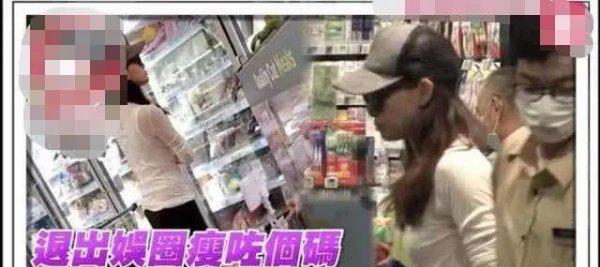 徐子珊退出娱乐圈原因