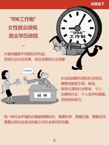 劳动节为什么放假