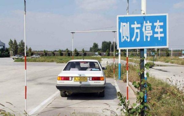 科目二要练多久才能考试