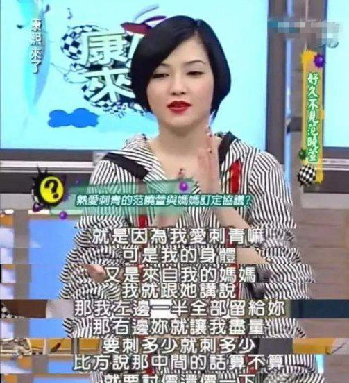 歌手范晓萱个人资料简介