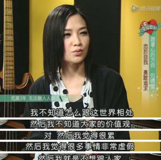 歌手范晓萱个人资料简介