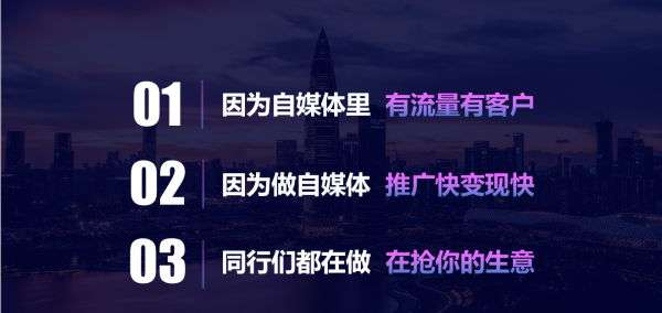 解释下自媒体什么意思