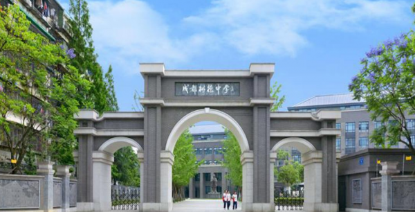 成都中学排名前十名