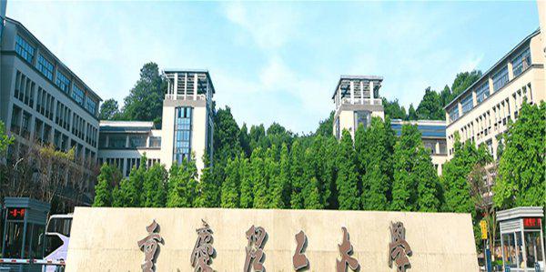 最值得上的二本大学