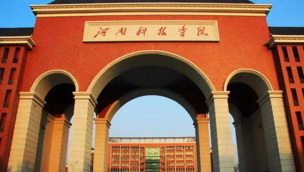 最值得上的二本大学