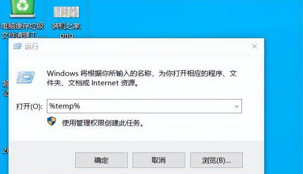 笔记本c盘变红满了怎么清理