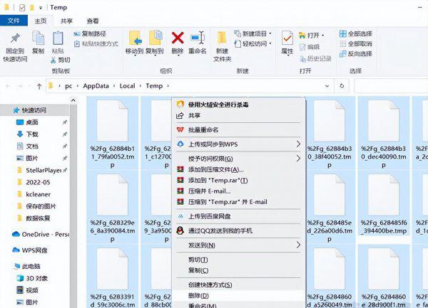 笔记本c盘变红满了怎么清理