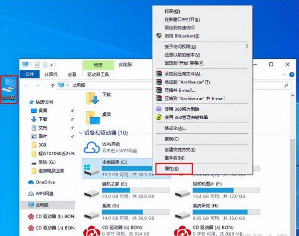 笔记本c盘变红满了怎么清理