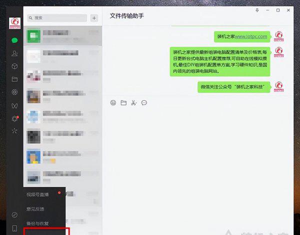 笔记本c盘变红满了怎么清理